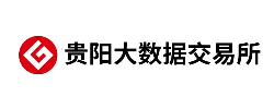 贵阳大数据交易所有限责任公司