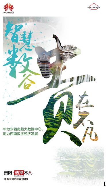 华为.jpg