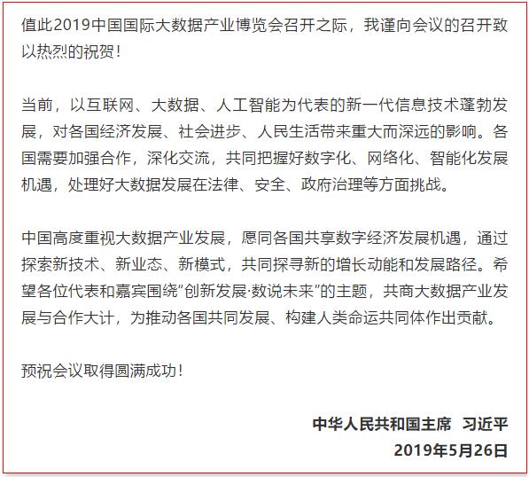 贺信2.jpg