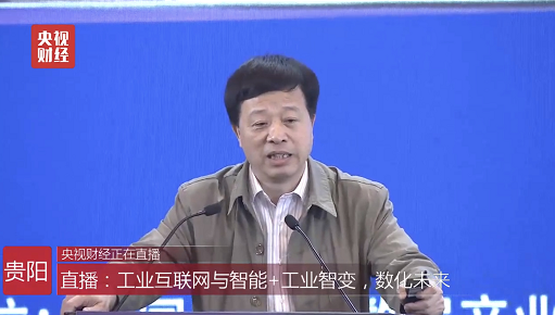 工业互联2.png