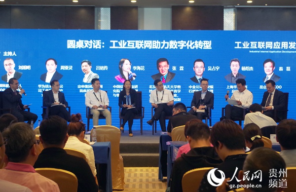 工业互联网.jpg
