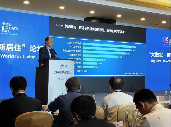 何宝宏2.jpg