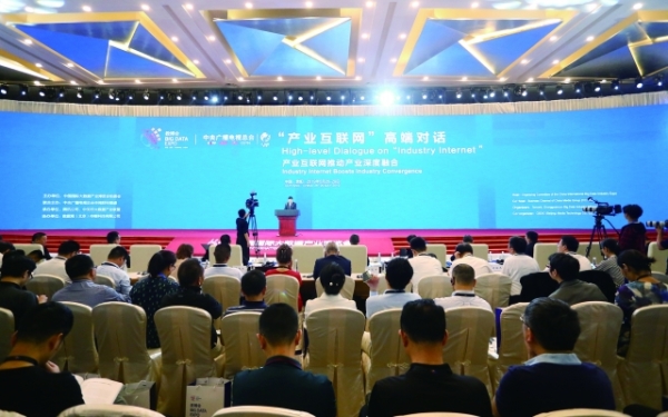 产业互联网.jpg