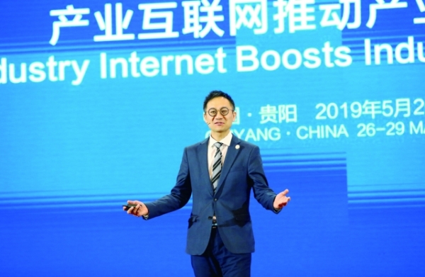 产业互联网2.jpg
