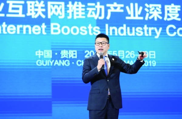 产业互联网3.jpg