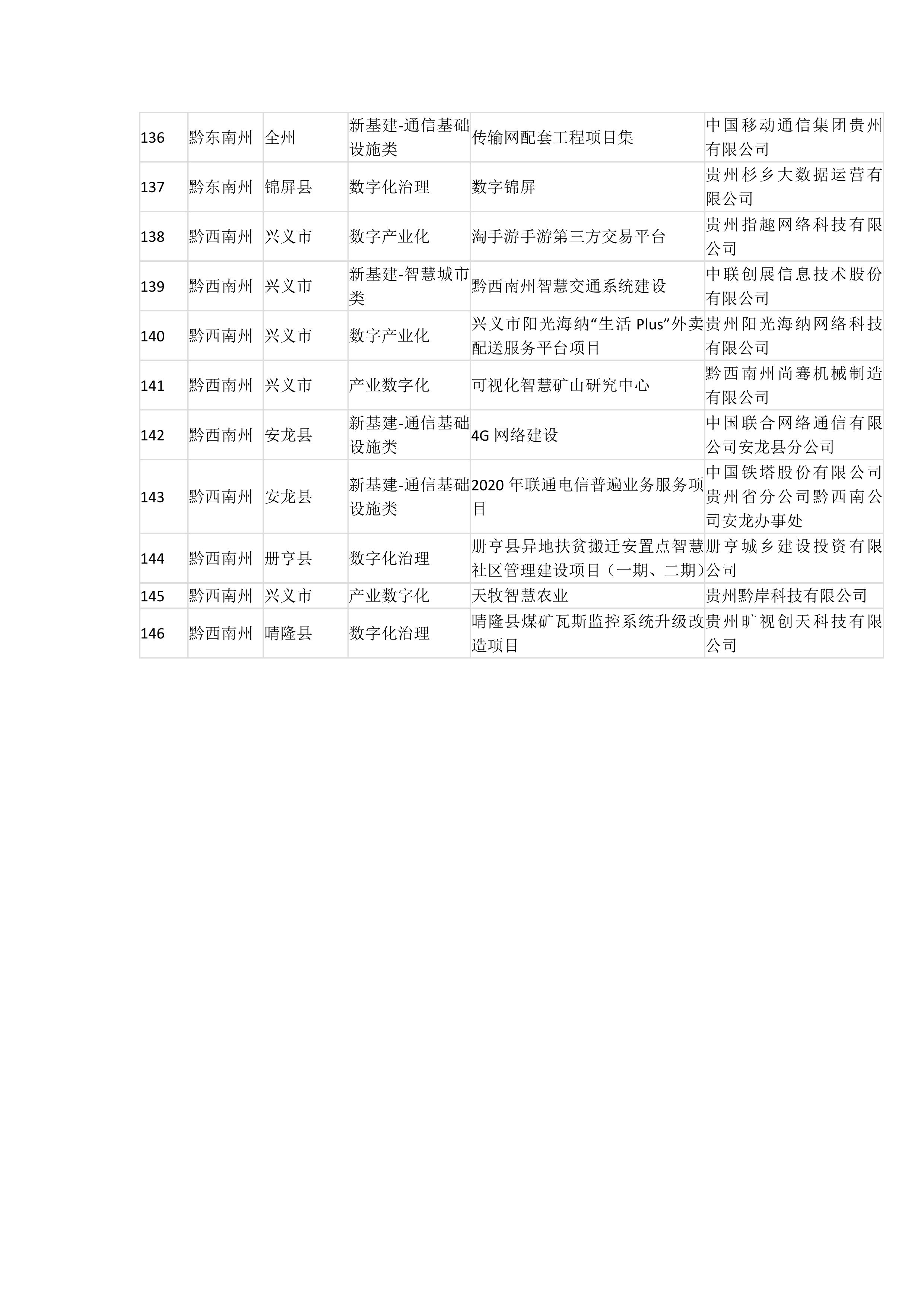 第7页.jpg