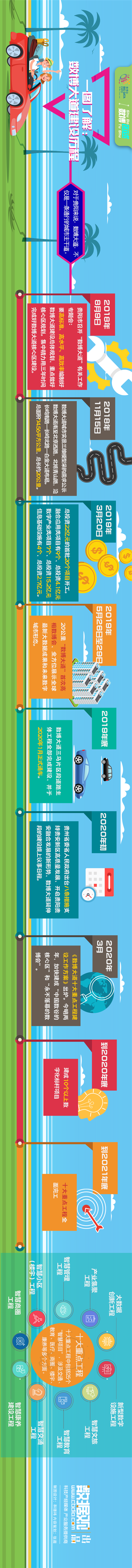 微信图片_20200615141206.png