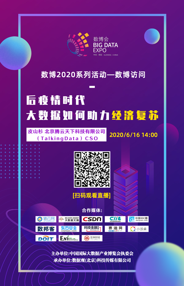 微信图片_20200615143903.png