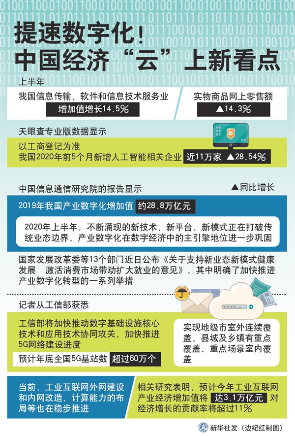 微信图片_20200720130253.jpg