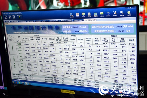 微信图片_20200721094253.jpg