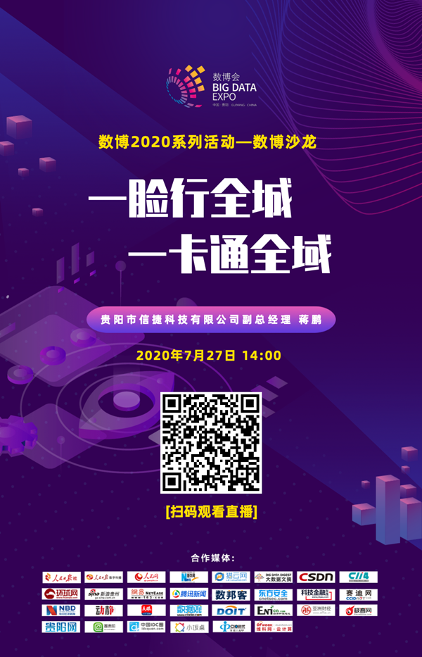 微信图片_20200724141840.png