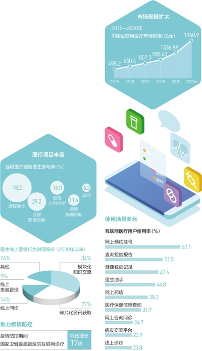 微信图片_20200731093722.jpg