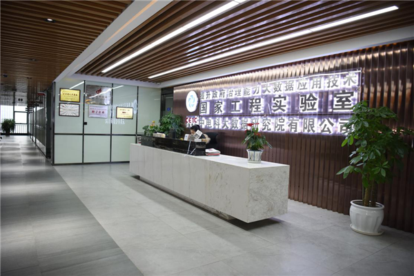 微信图片_20200811095455.png