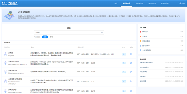 微信图片_20200811095507.png