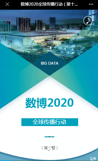 微信截图_20200820100114.png