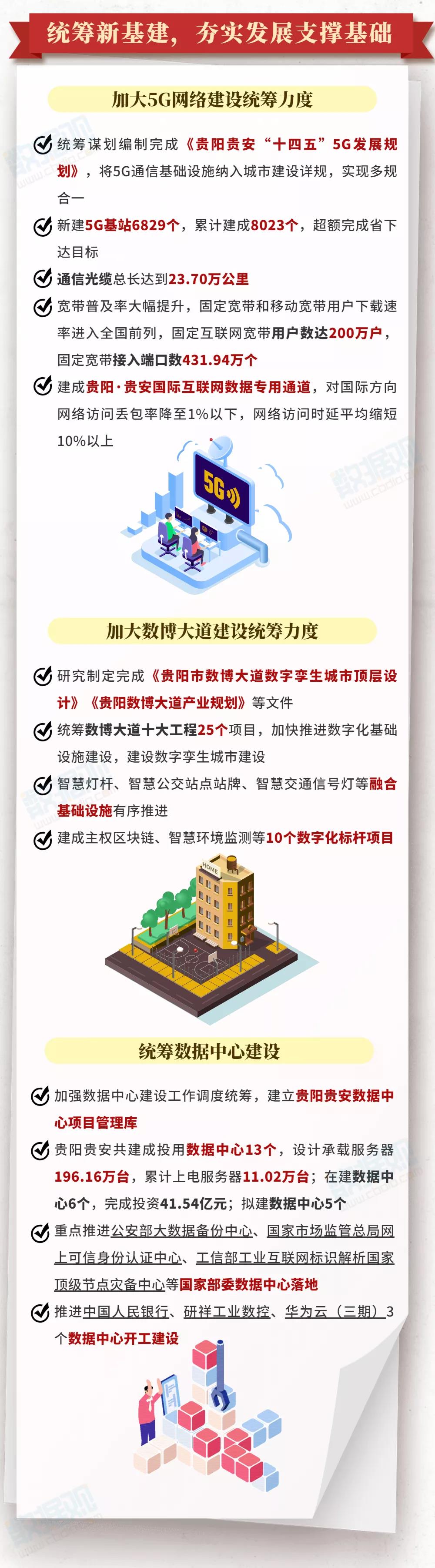 微信图片_20210126165841.jpg