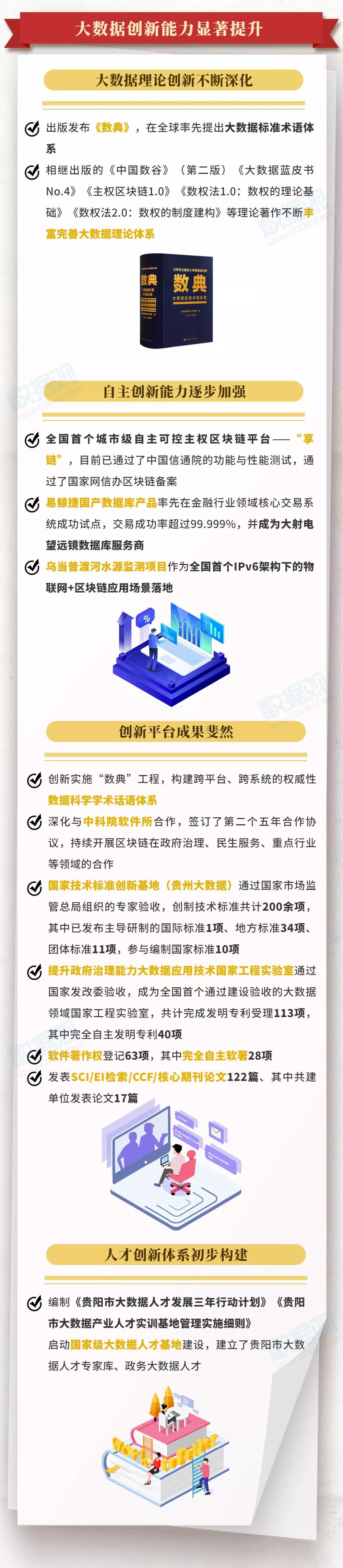 微信图片_20210126165911.jpg