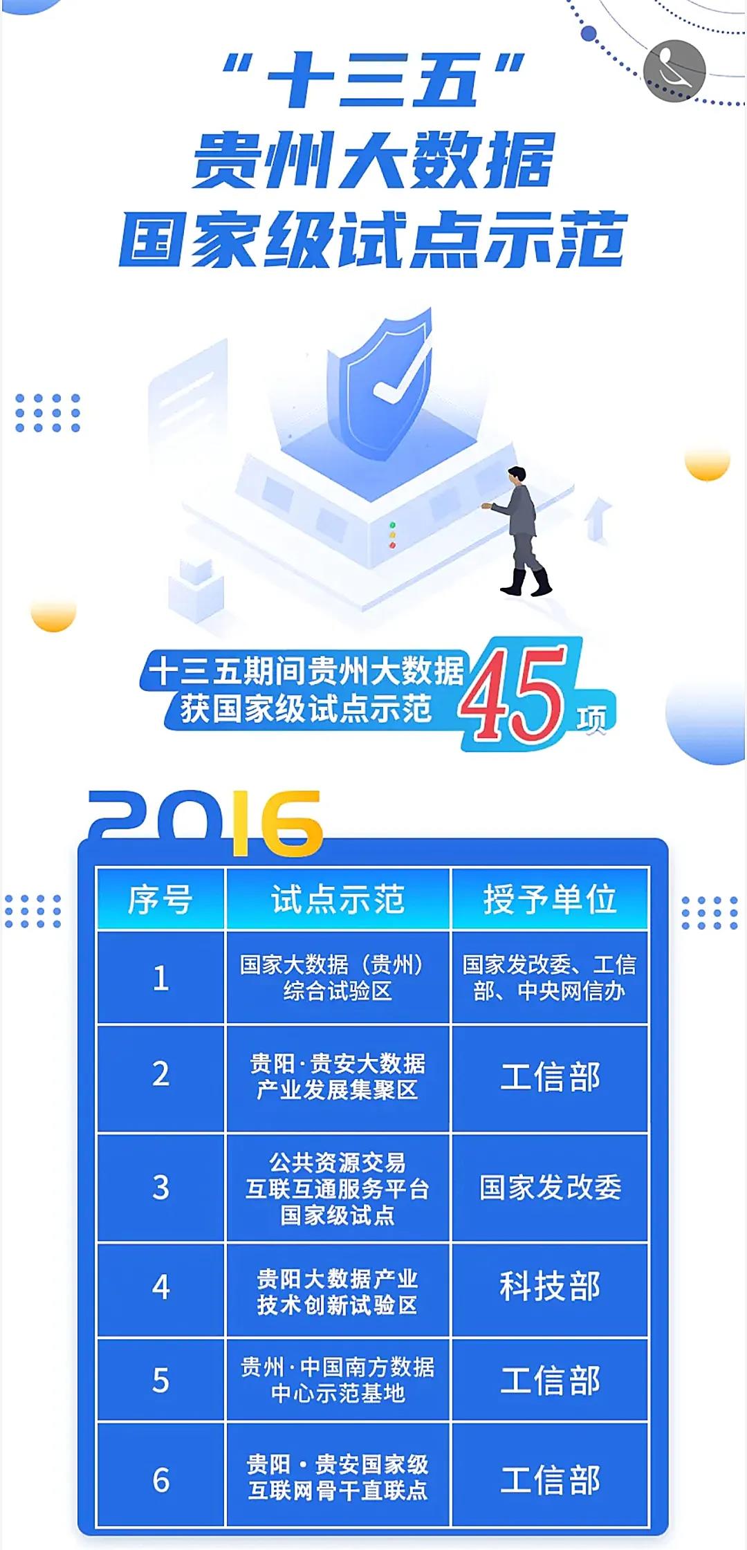 微信图片_20210127143322.jpg