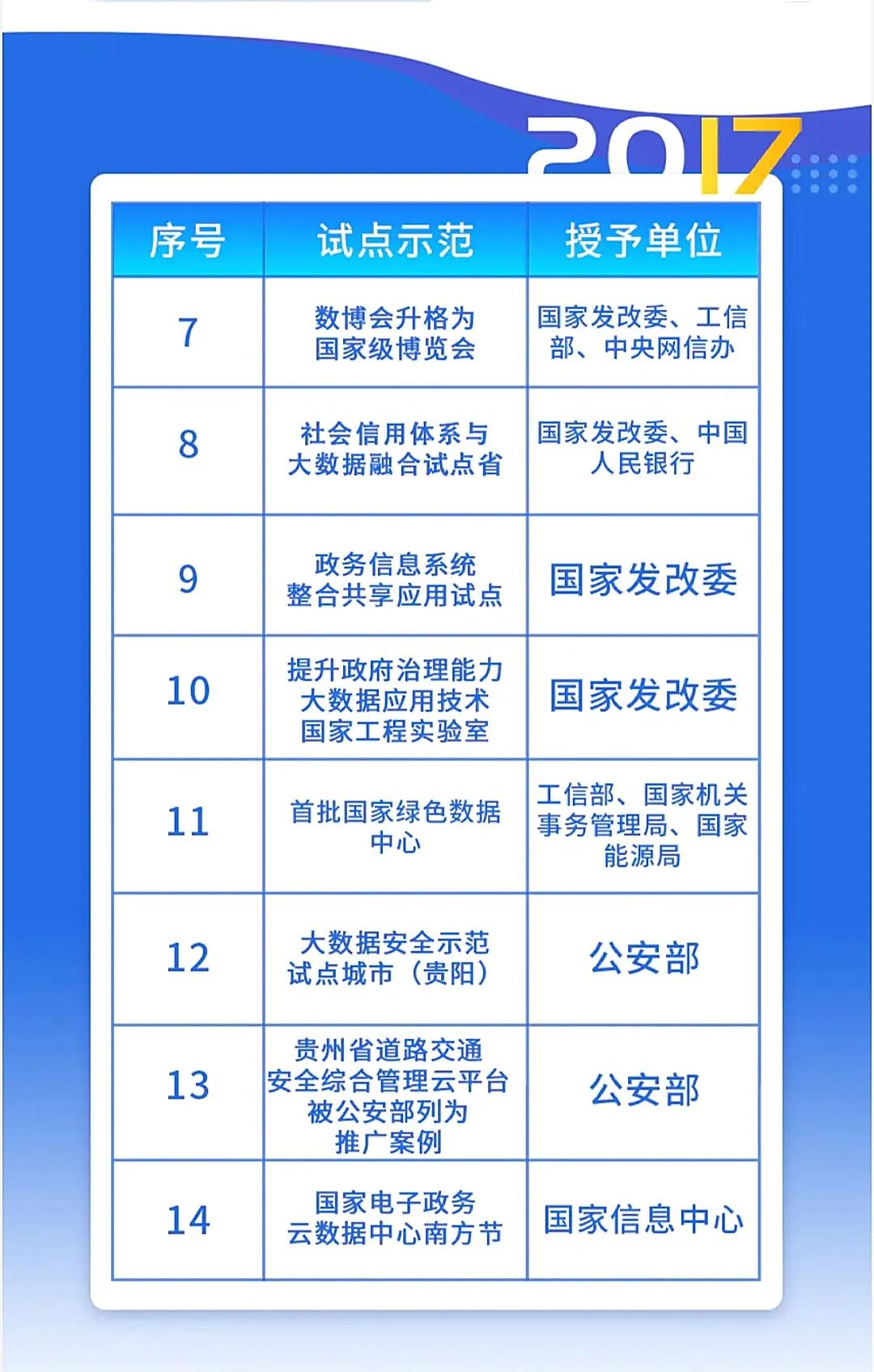 微信图片_20210127143336.jpg