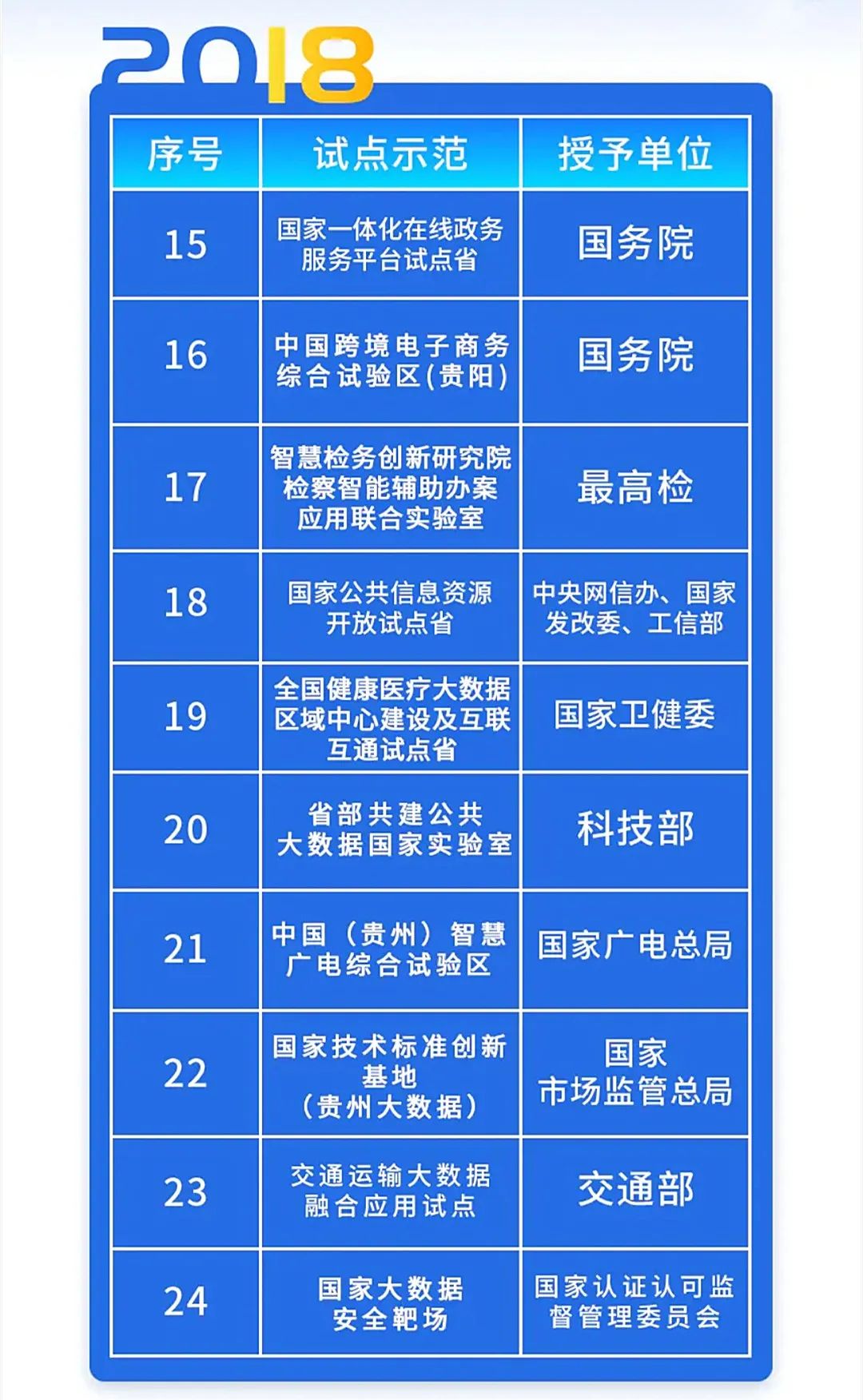 微信图片_20210127143342.jpg