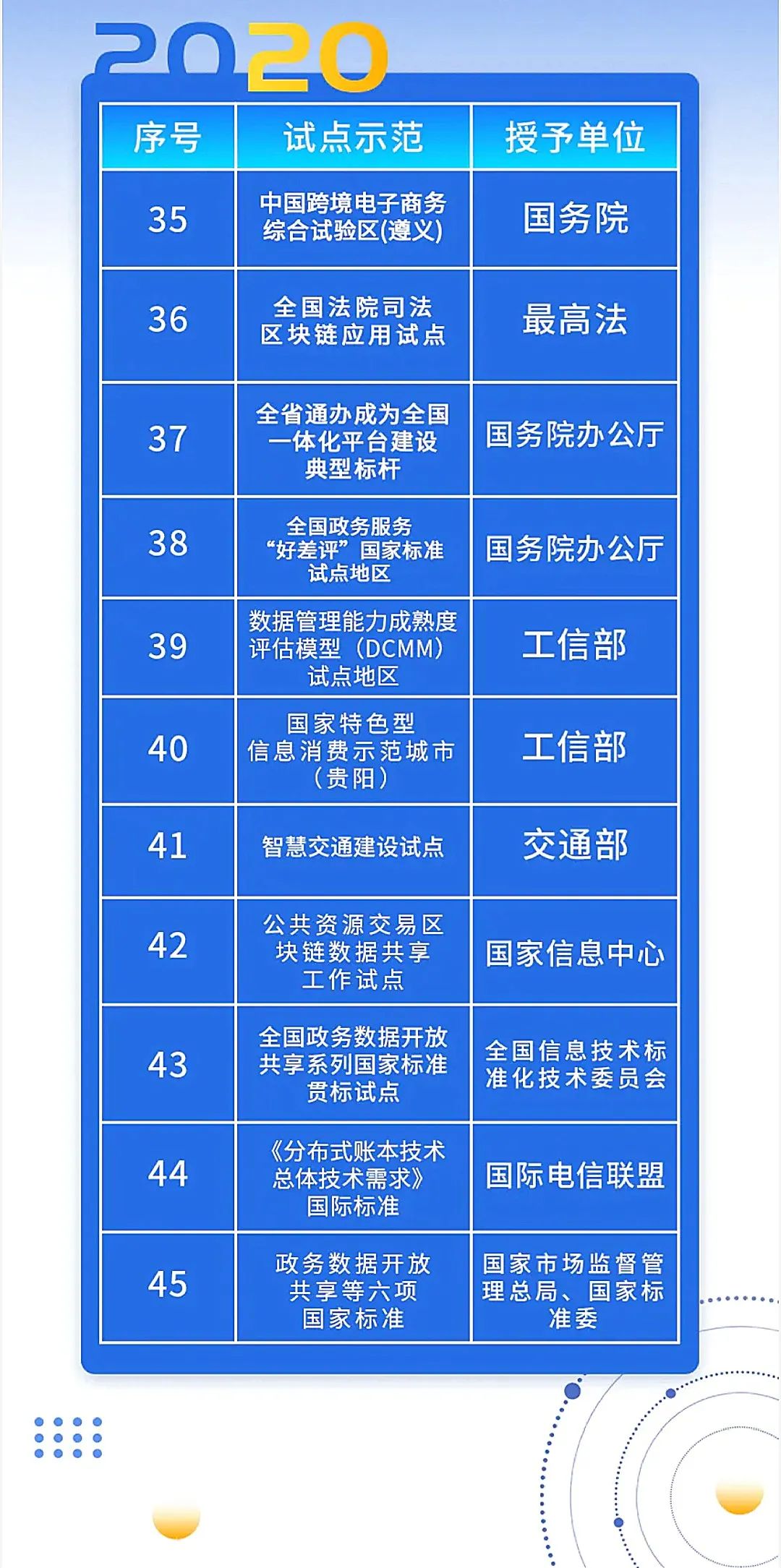 微信图片_20210127143348.jpg