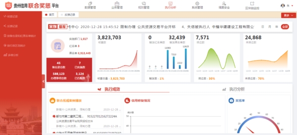 微信图片_20210209144901.jpg