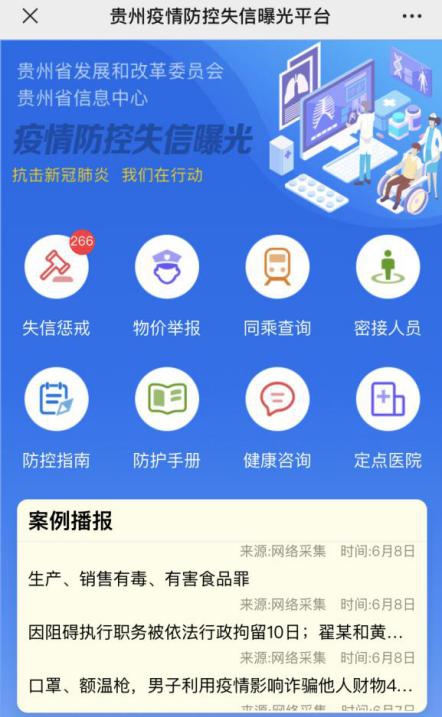 微信图片_20210209144904.jpg