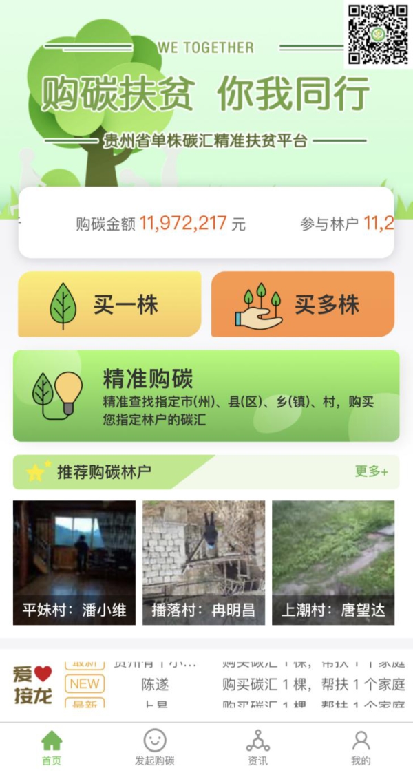 微信图片_20210209144908.jpg