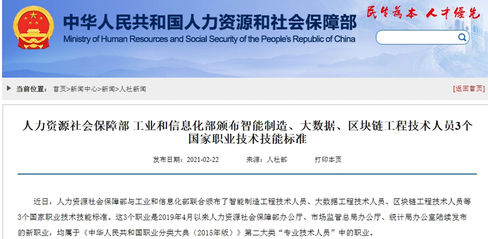 微信图片_20210223102511.jpg