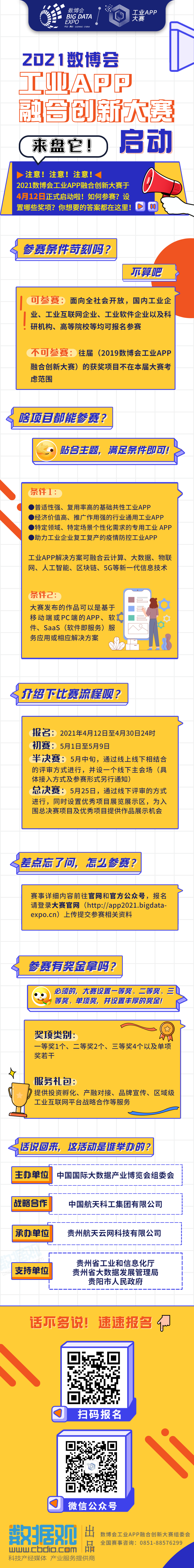 微信图片.png