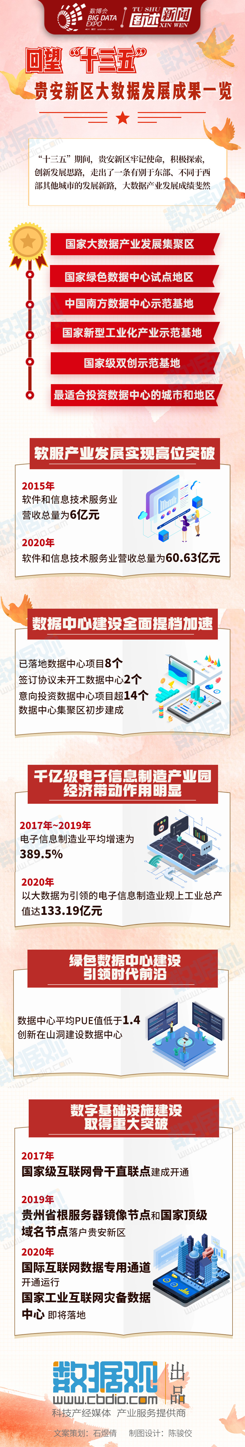 微信图片_20210420112336.jpg