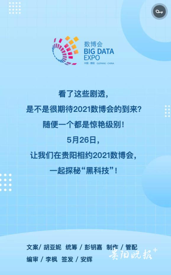 微信图片_20210507161749.jpg