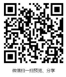 微信图片_20210508100128.jpg