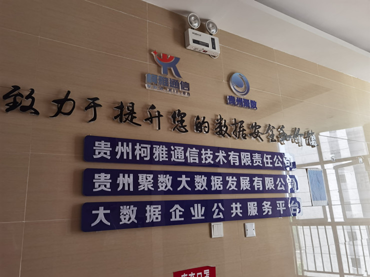 微信图片_20210509115854.jpg