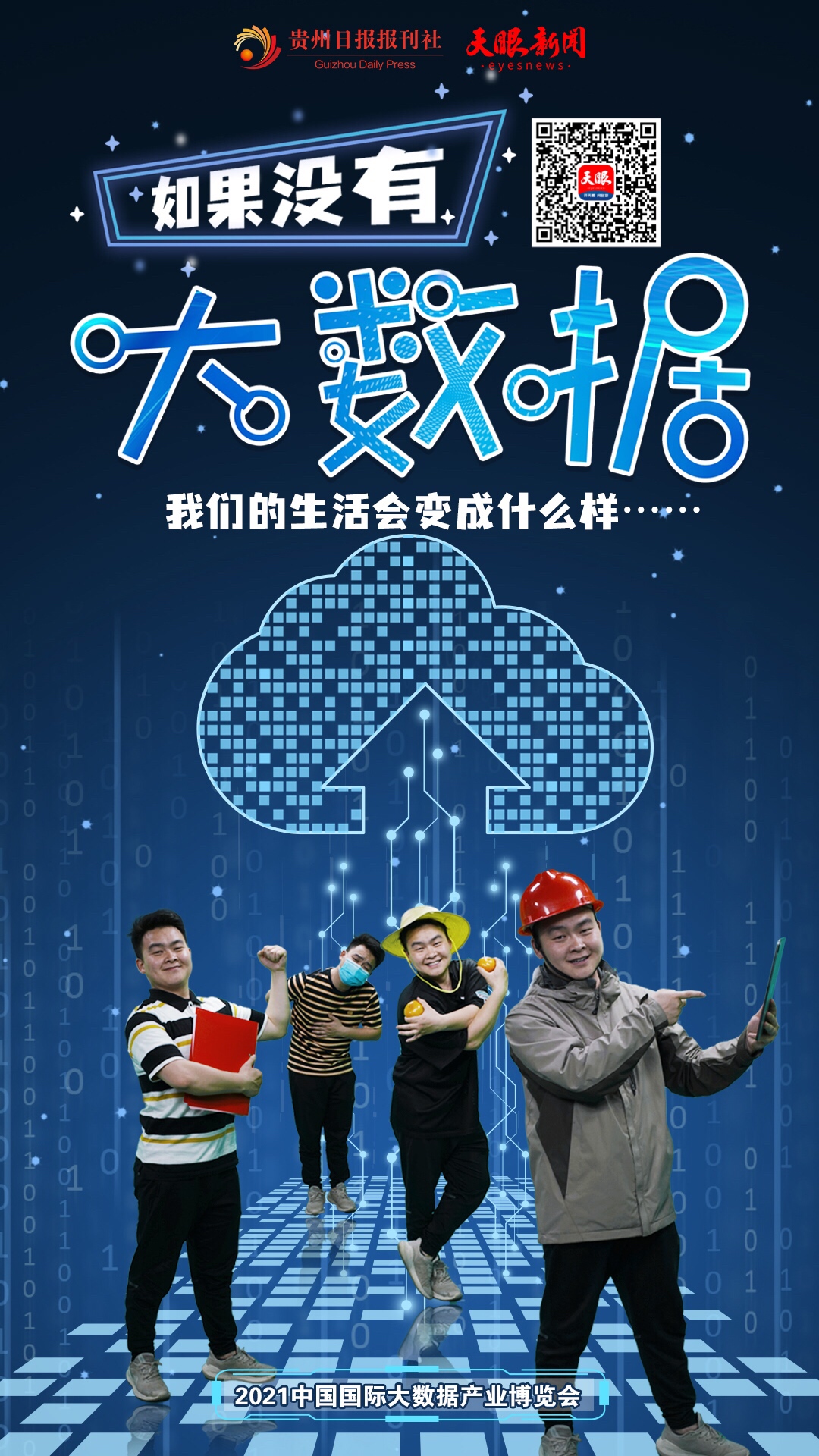 微信图片_20210524101807.jpg