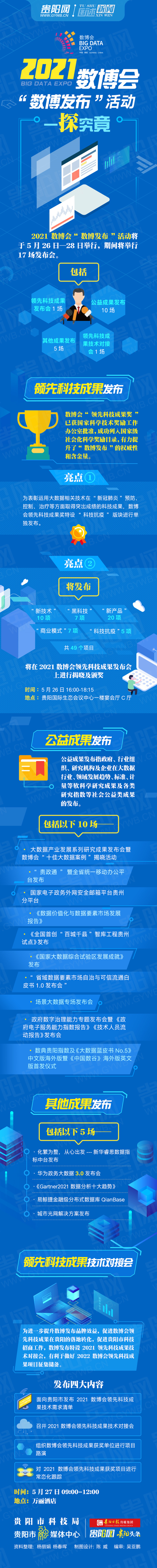 微信图片_20210524104327.jpg