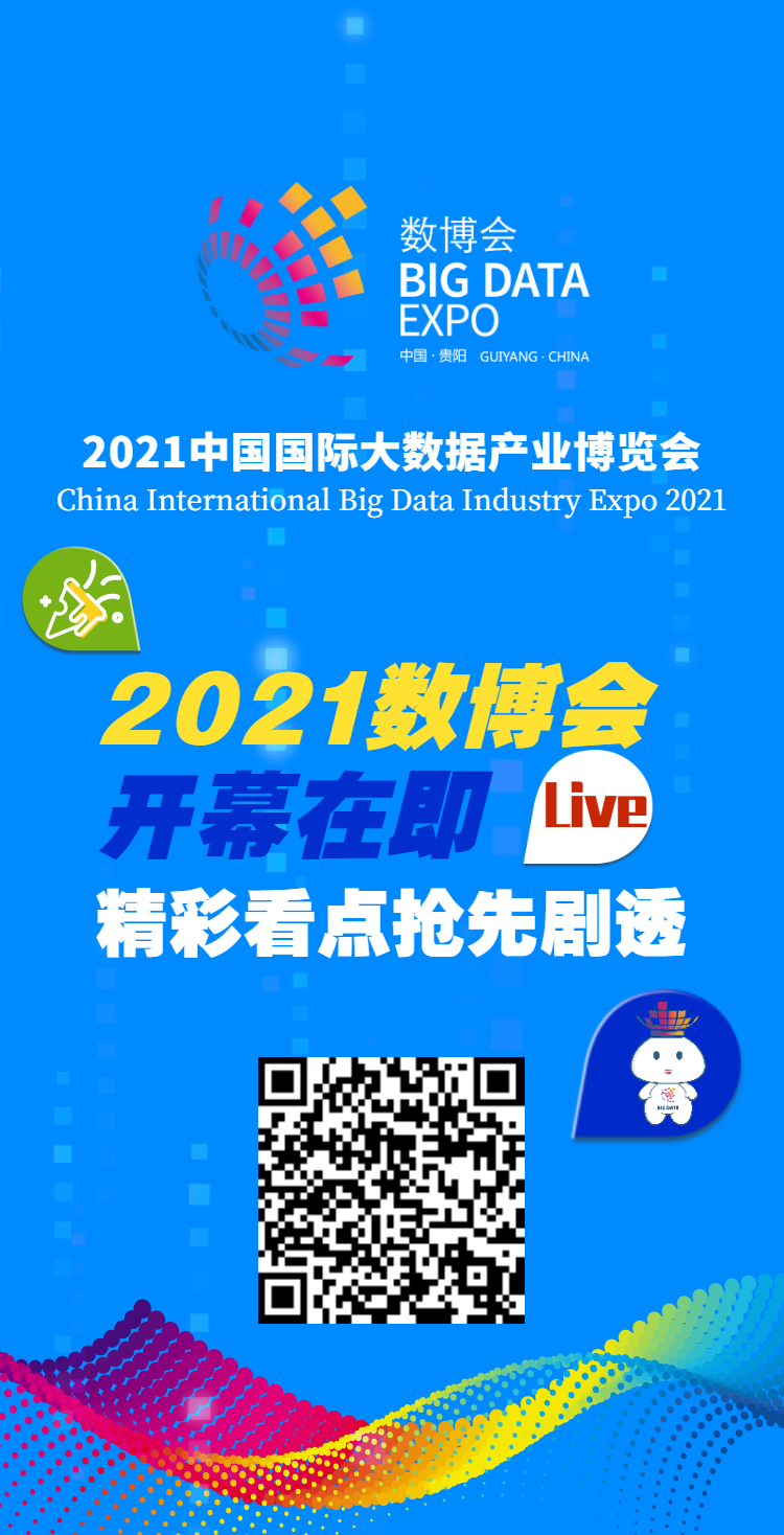 微信图片_20210524115902.png