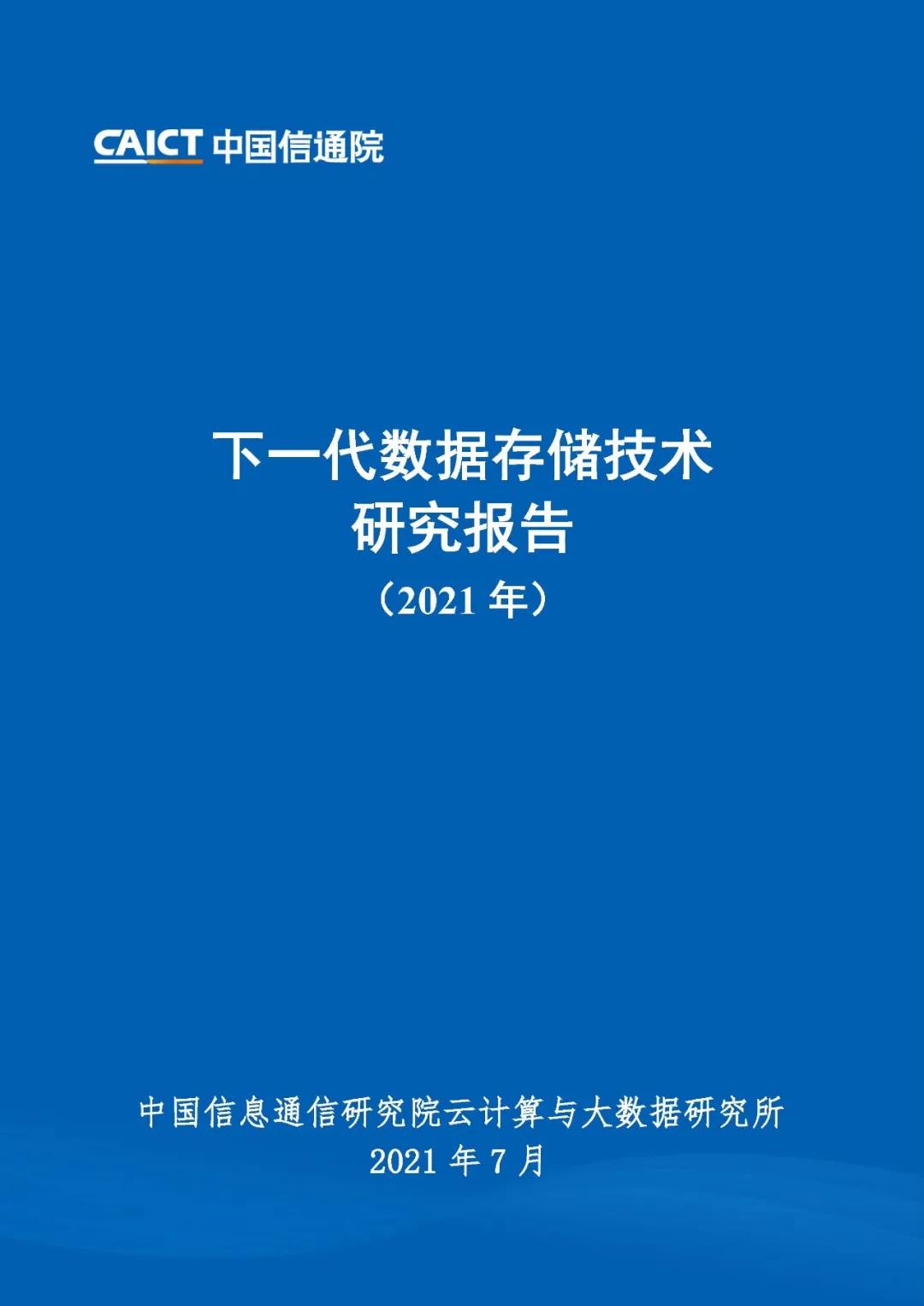 微信图片_20210712100231.jpg