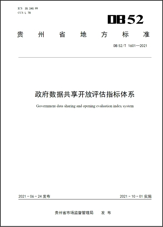 微信图片_20210713095445.jpg