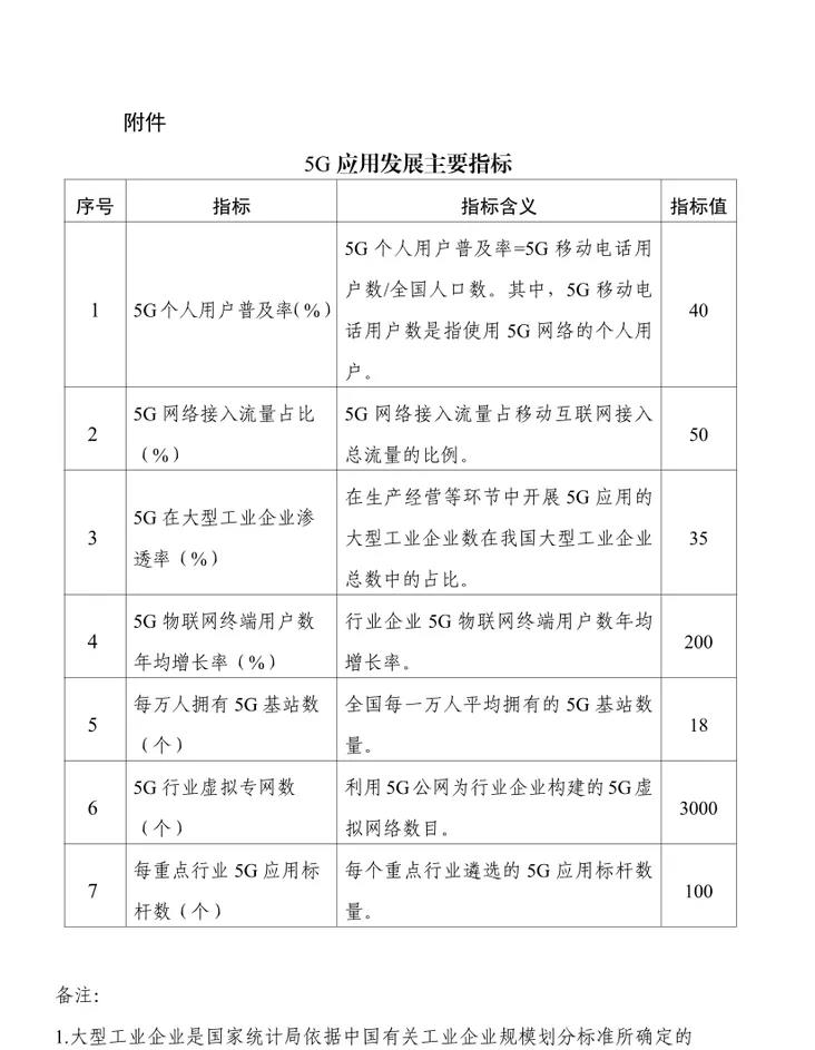 微信图片_20210714093324.jpg