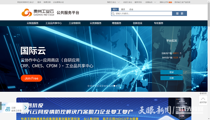 微信图片_20210824100649.png
