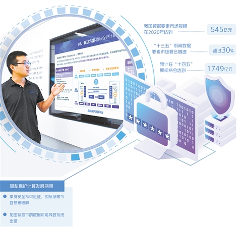微信图片_20210907095920.jpg