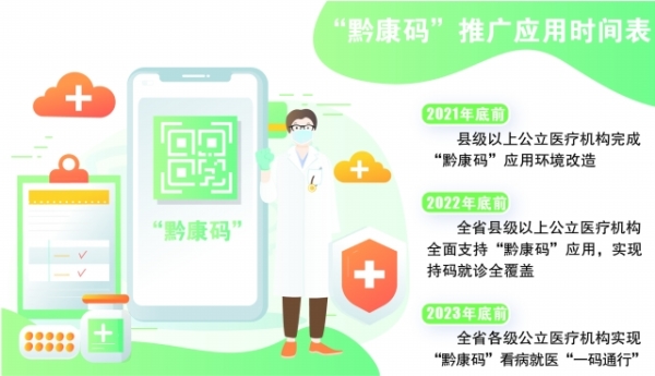 微信图片_20210908100612.jpg