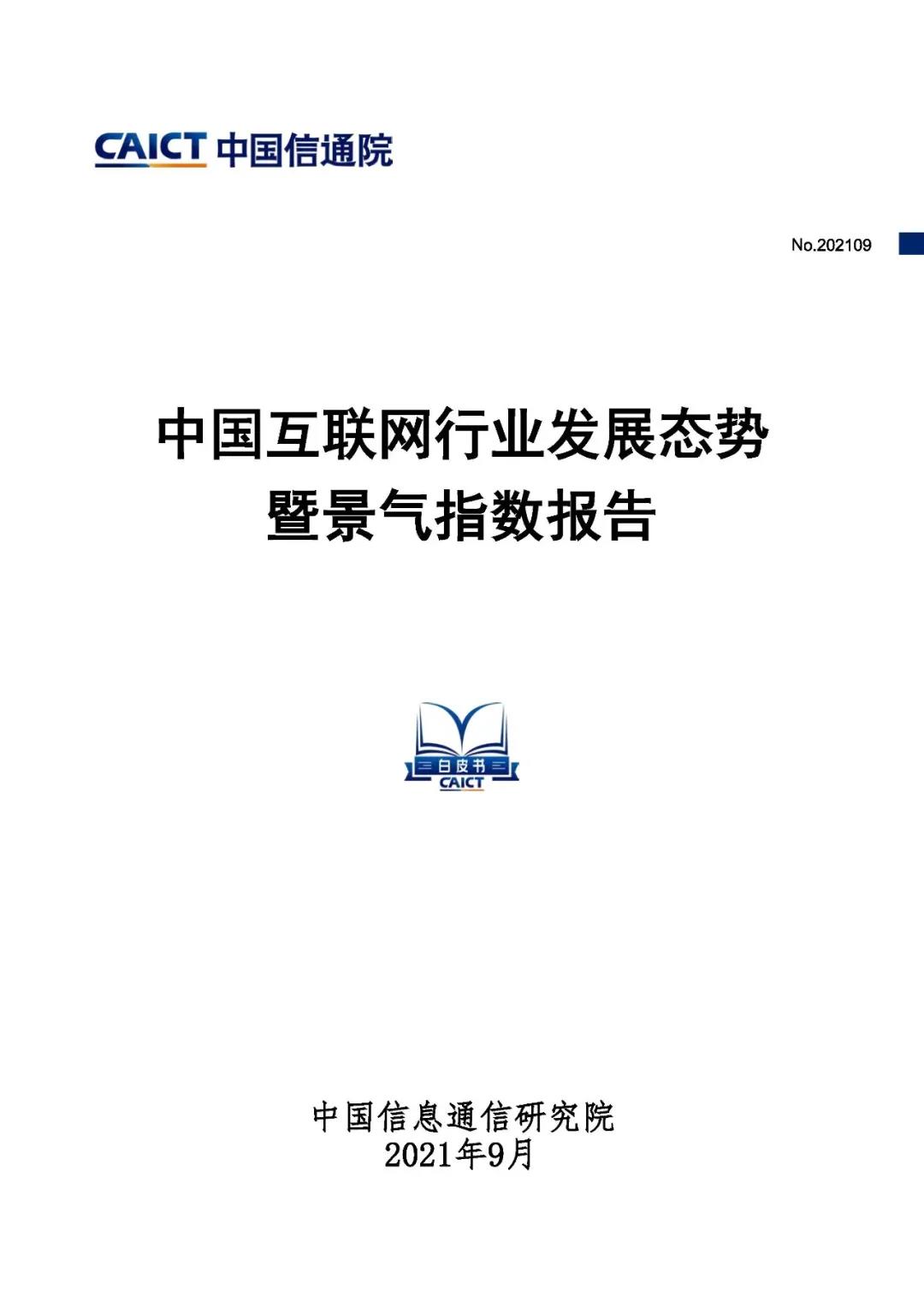 微信图片_20210923110819.jpg