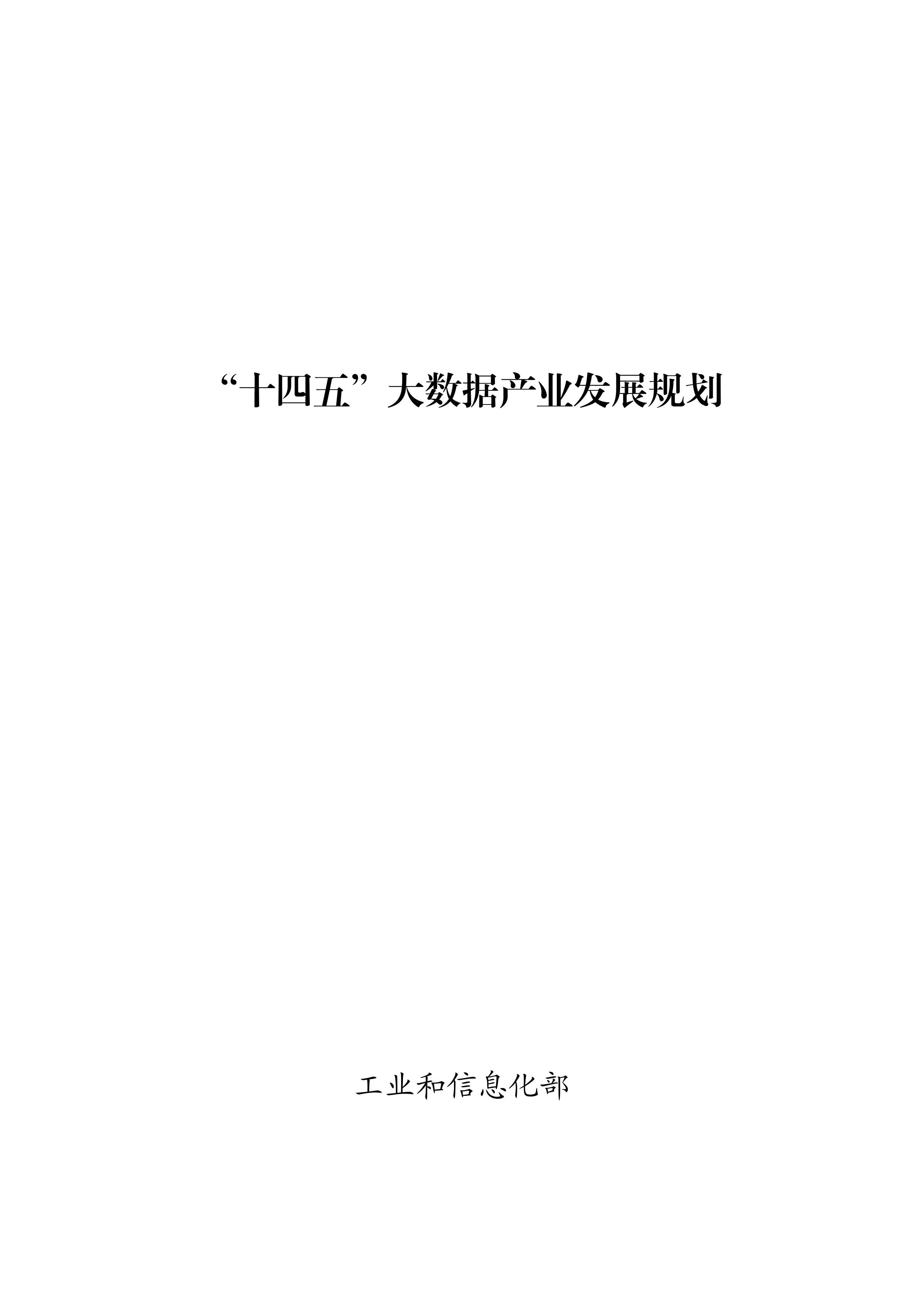 第1页.jpg