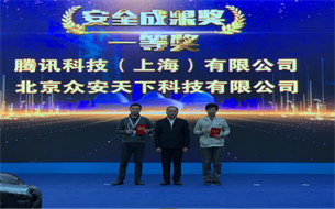 微信图片_20211203110201.png