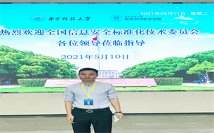 微信图片_20211203110210.png