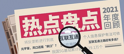 微信图片_20211210153121.jpg