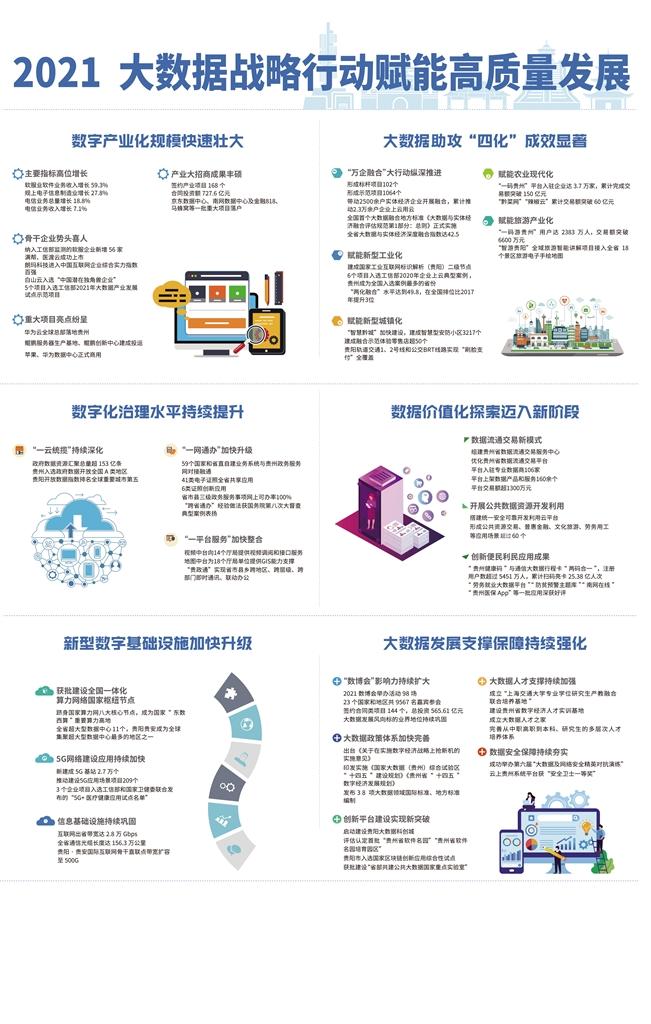 微信图片_20220120100951.jpg
