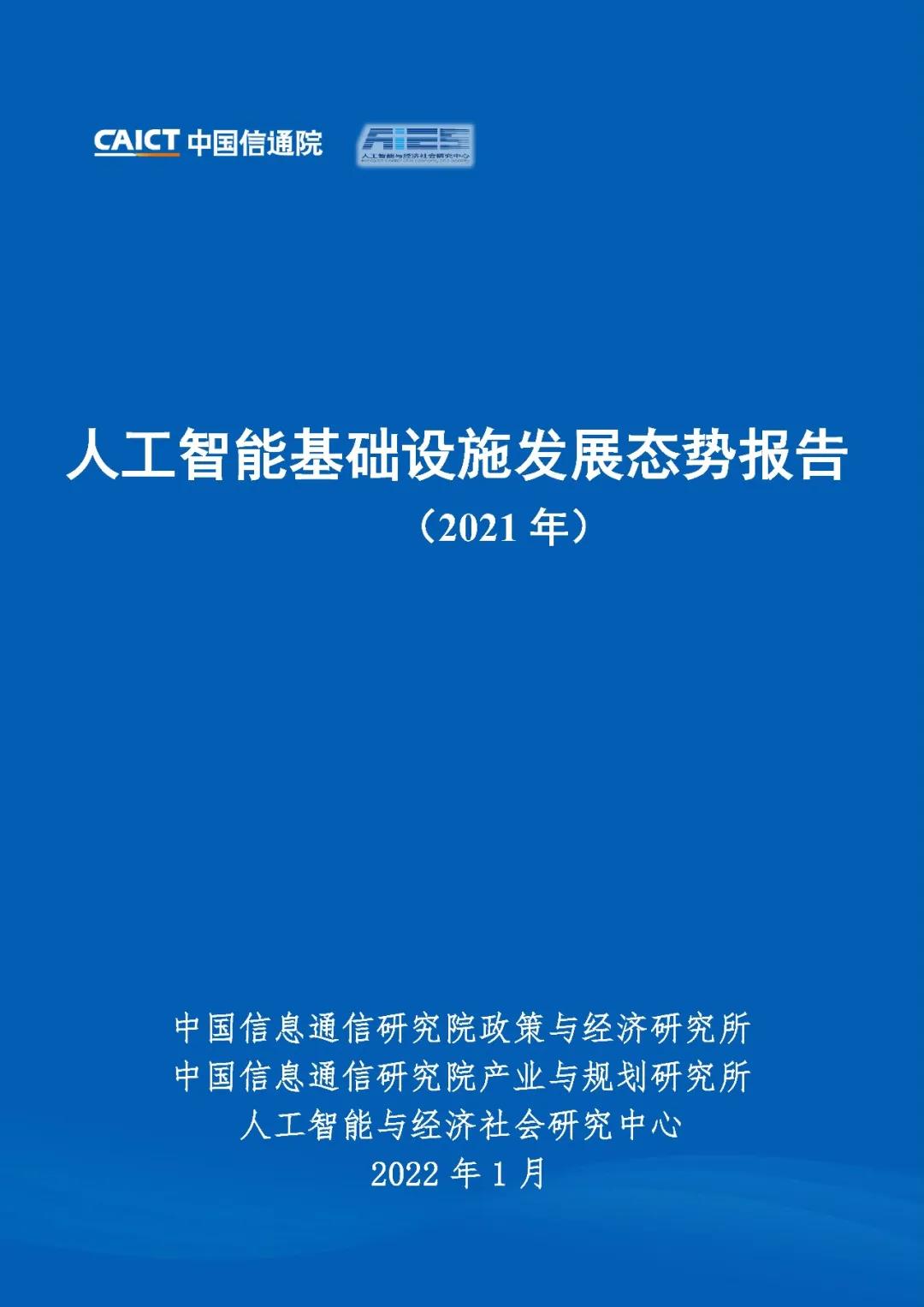 微信图片_20220128113404.jpg